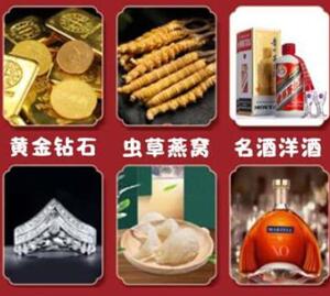 城口回收黄金