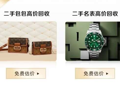 城口汽车抵押贷款
